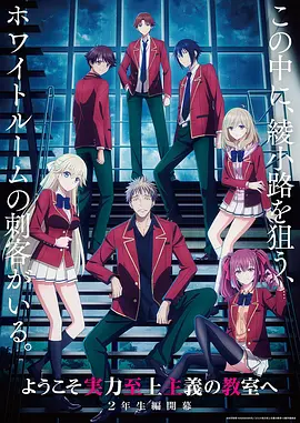 动画剧情片《雪国列车少女》封面