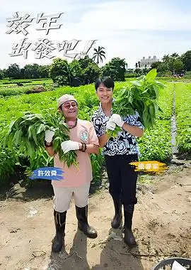 人物纪录片《一位导演的七天》封面