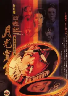 片场访谈综艺《片场夜话》封面